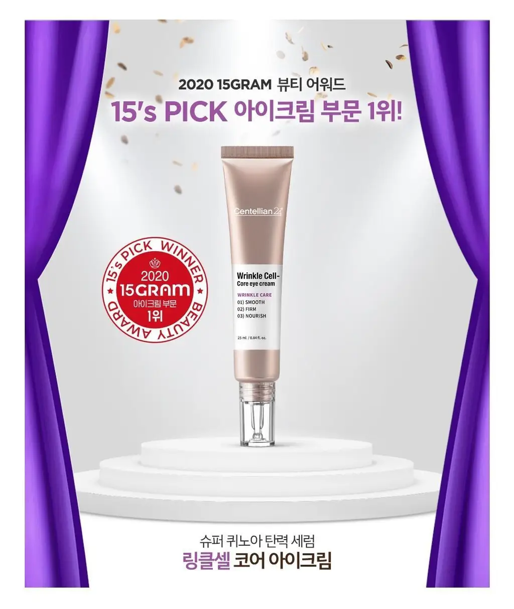 [주름잡는] 센텔리안24 링클셀 코어 아이크림 더블 기획 (세럼10ml x 2ea 증정) 상세페이지 25
